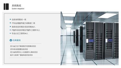 智谷視野 | 園區企業專訪 四川格瑞特科技——信息化老兵厚積薄發，以數智技術構筑疫情防控新防線