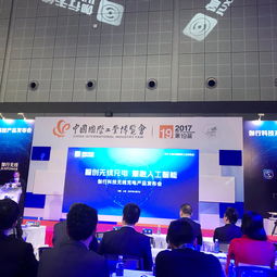 伽行科技發布無線充電新品，以關鍵技術賦能人工智能產業生態發展