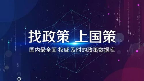 深化“互聯(lián)網(wǎng)+政務(wù)服務(wù)” 推進(jìn)“一網(wǎng)一門一次”審批服務(wù)改革的探析——以龍巖長汀為例